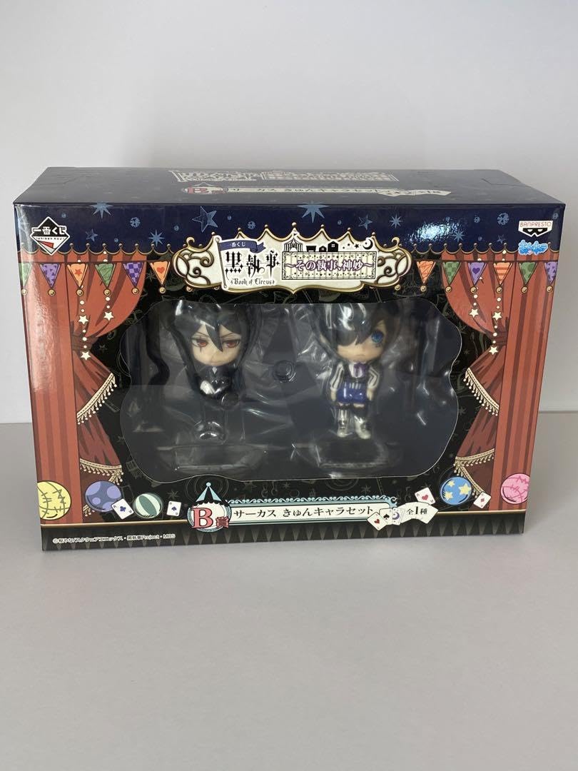 サーカス きゅんキャラセット 黒執事 一番くじ バンプレスト フィギュア Amazon.co.jp: 黒執事 一番くじ B賞 サーカス きゅんキャラ